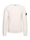 Waffen Patch Crew Neck Sweatshirt Light Pink - STONE ISLAND - BALAAN 2