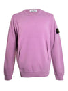 Wappen Pocket Sweatshirt Rose Quartz - STONE ISLAND - BALAAN 2