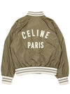 lightweight nylon Paris teddy jacket caramel - CELINE - BALAAN 4