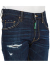 Skater Jeans Blue - DSQUARED2 - BALAAN 10