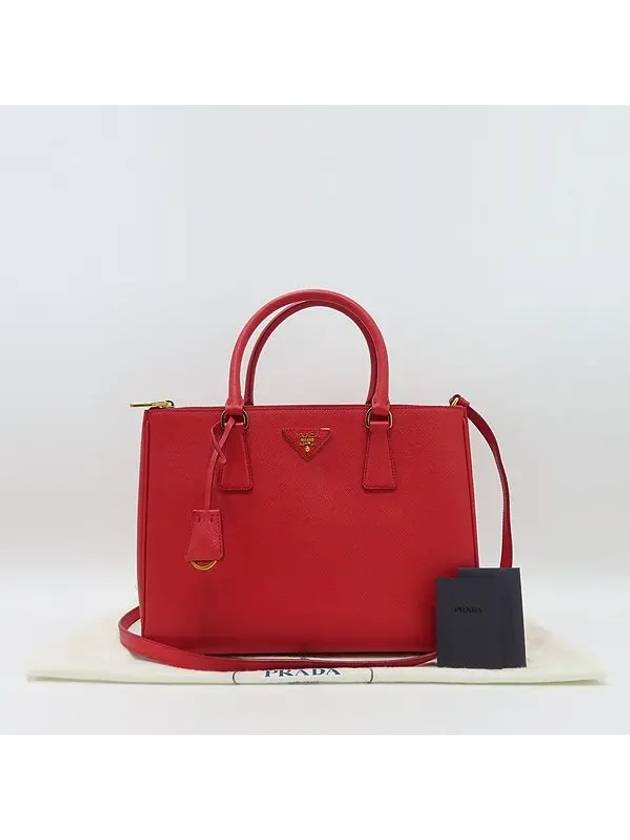 1BA274 2 WAY bag - PRADA - BALAAN 1