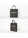 Medium Vertical Cabas Tote Bag In Triomphe Canvas With Print Black - CELINE - BALAAN 3