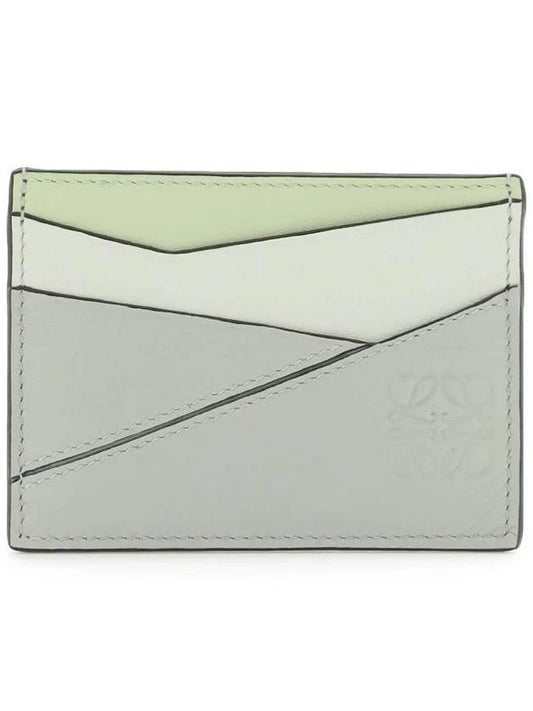 Puzzle Plain Classic Calfskin Card Wallet Grey - LOEWE - BALAAN 1