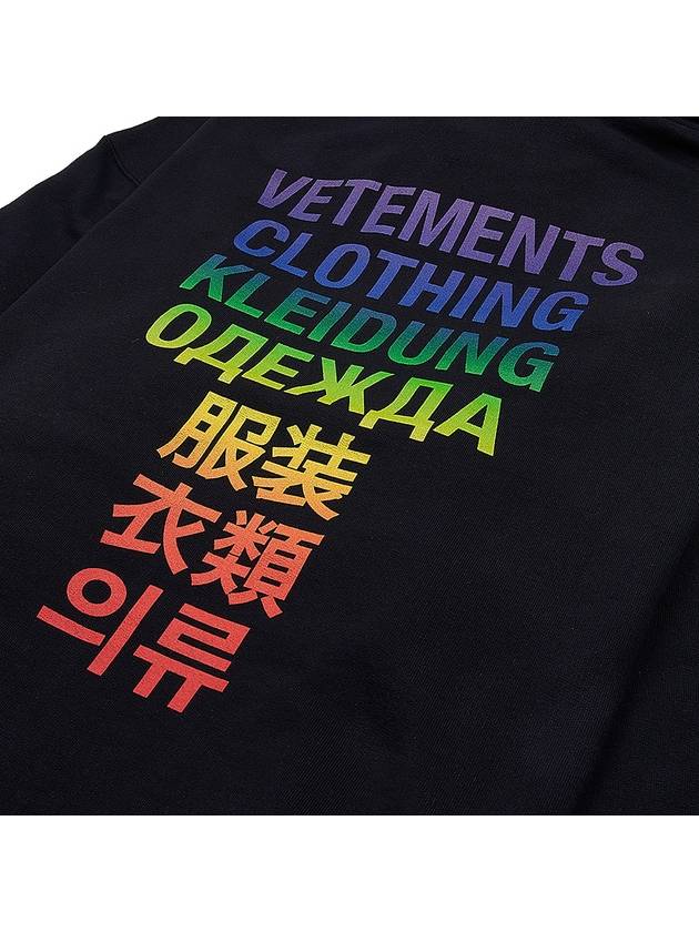 Rainbow Logo Print Oversized Hoodie Black - VETEMENTS - BALAAN 8