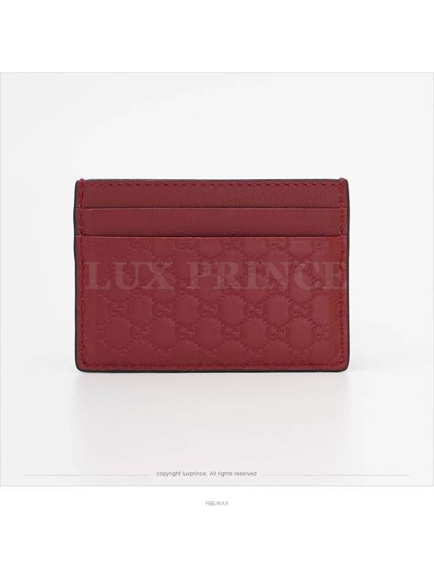 women card wallet - GUCCI - BALAAN 2