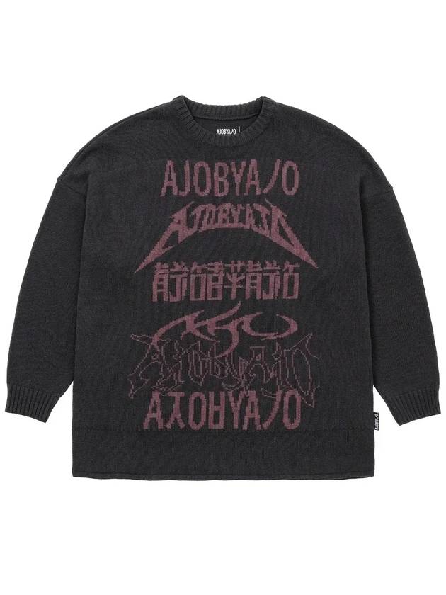 Total Logo High Twist Yarn Sweater CHARCOAL - AJOBYAJO - BALAAN 1