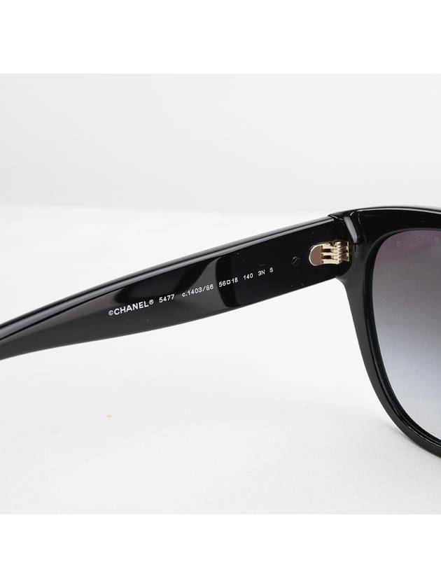 Eyewear Butterfly Heart Logo Sunglasses Black Grey - CHANEL - BALAAN 9