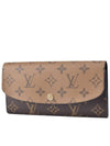 Women 23 years unused Emily Wallet M60697 - LOUIS VUITTON - BALAAN 1