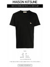 Baby Fox Patch Pocket Short Sleeve T-Shirt Black - MAISON KITSUNE - BALAAN 3