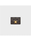 Triomphe Canvas Flap Card Holder Tan Brown - CELINE - BALAAN 2