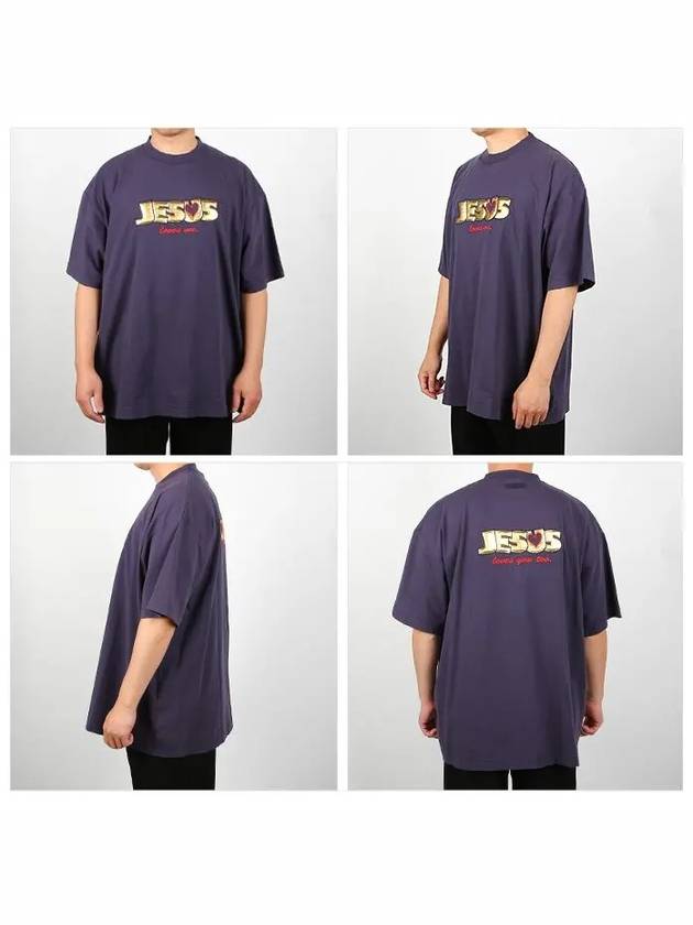 VETEMENTS Jesus Loves Me Oversized Short Sleeve T-Shirt Navy VETEMENTS Jesus Loves Me Oversized Short Sleeve T-Shirt Navy