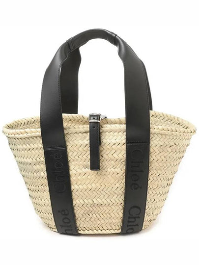 Sense Medium Raffia Basket Tote Bag Beige Black - CHLOE - BALAAN 2