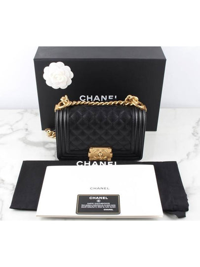 Boy bag small gold - CHANEL - BALAAN 2