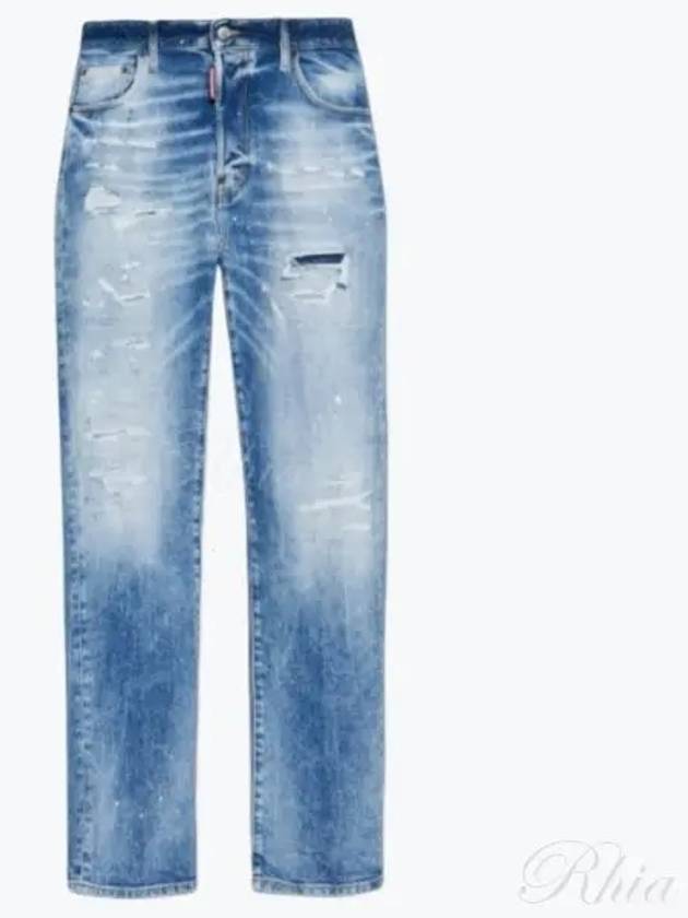 Cool Guy Carrot Fit Denim Jeans Blue - DSQUARED2 - BALAAN 2