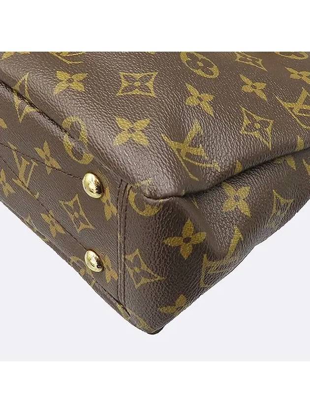 M41241 Monogram Canvas POPPY Palace BB Tote Bag Shoulder Strap 2WAY - LOUIS VUITTON - BALAAN 5