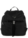 Pocono Drawstring Backpack Black - PRADA - BALAAN 2