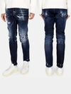 Men's Love Diss Wash Relax Crotch Jeans Blue - DSQUARED2 - BALAAN 3