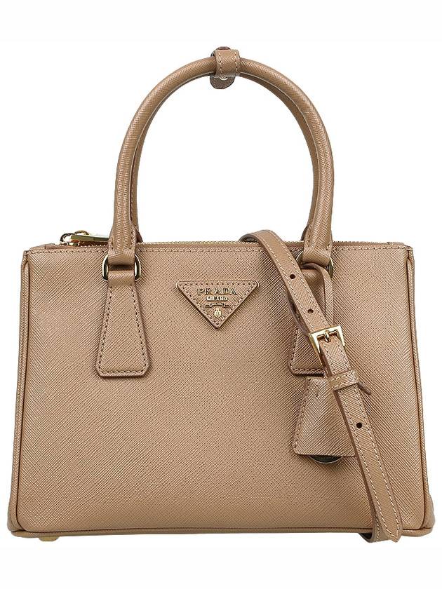 Galleria Saffiano Leather Small Tote Bag Beige - PRADA - BALAAN 3