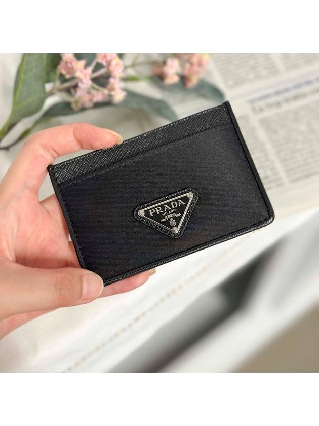 Triangle Logo Safiino Tesuto Card Holder 1MC208 UZ0 F0002 - PRADA - BALAAN 10