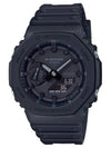 Plastic Strap Analog Digital Watch Black - G-SHOCK - BALAAN 2