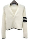 4 Bar Cable Wool Crop Cardigan Ivory - THOM BROWNE - BALAAN 2