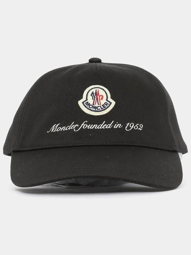 3B00002 0U612 999 patch logo ball cap - MONCLER - BALAAN 3