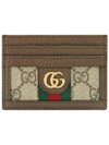 Ophidia GG Supreme Card Wallet Brown - GUCCI - BALAAN 3