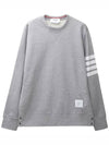 4 Bar Loopback Jersey Sweatshirt Light Grey - THOM BROWNE - BALAAN 2