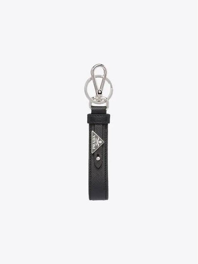 Saffiano Leather Key Holder Black - PRADA - BALAAN 2