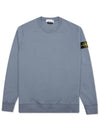 Men's Wappen Patch Sweatshirt Blue Grey - STONE ISLAND - BALAAN 2