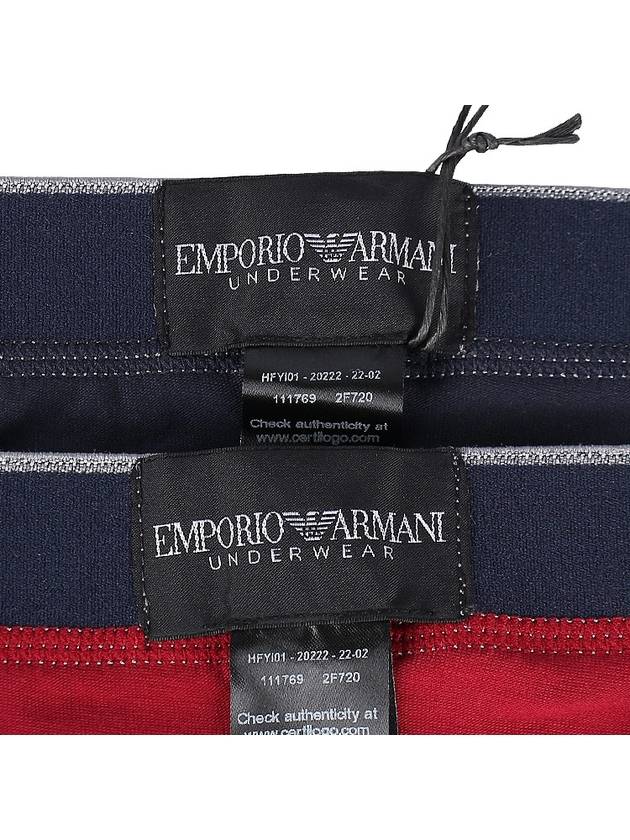 Logo Band Trunk Briefs 2 Pack - EMPORIO ARMANI - BALAAN 11