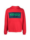 Paris Logo Patch Cotton Hoodie Medium Red - KENZO - BALAAN 1