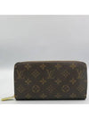 M41895 long wallet - LOUIS VUITTON - BALAAN 1