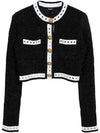 Contrast Trim Cardigan Black - BALMAIN - BALAAN 2