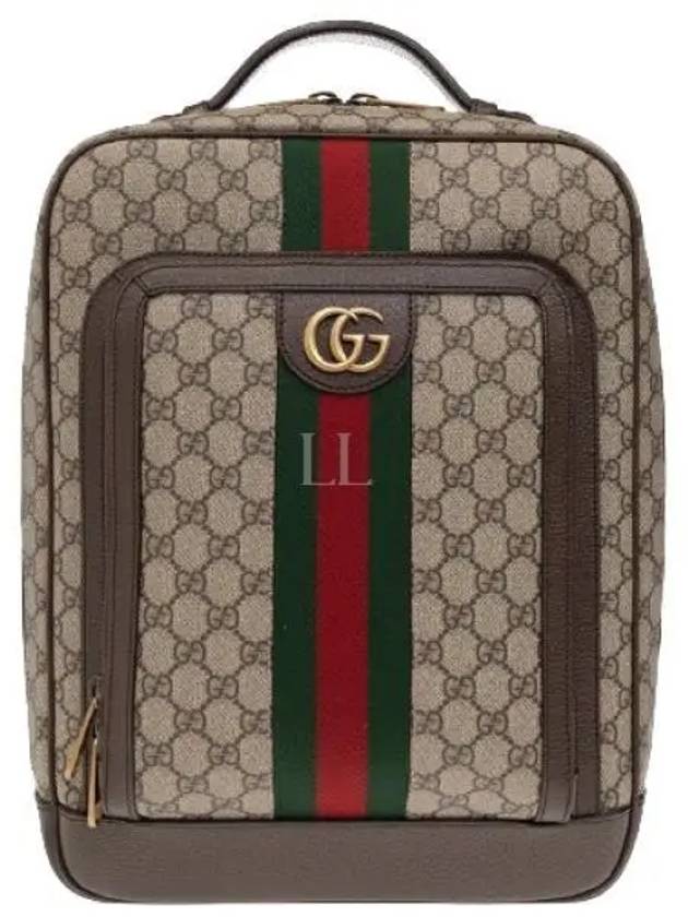 Ophidia GG Leather Medium Backpack Beige - GUCCI - BALAAN 2