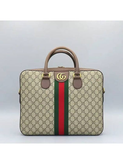 574793 briefcase bag - GUCCI - BALAAN 2