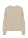 Crew Neck Merino Wool Knit Top Beige - JIL SANDER - BALAAN 2