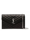 Cassandre Matelasse Chain Cross Bag In Grain de Poudre Embossed Leather Black - SAINT LAURENT - BALAAN 2