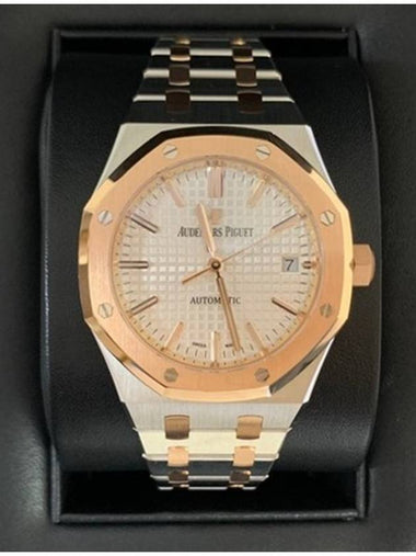 Royal Oak Pink Combi - AUDEMARS PIGUET - BALAAN 1