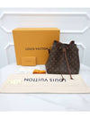 Monogram Neonoe Caramel M44887 - LOUIS VUITTON - BALAAN 6