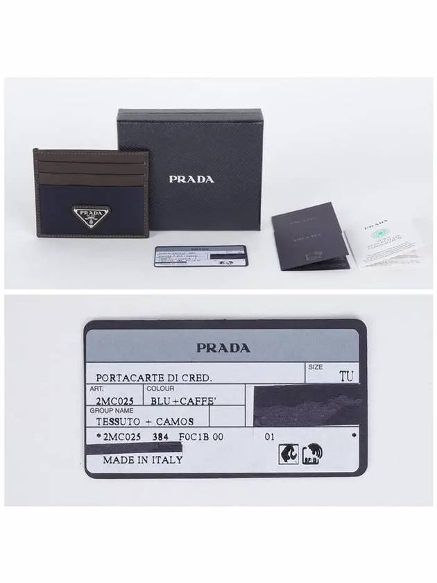 Triangle Logo Card Wallet Blue Coffee - PRADA - BALAAN 6