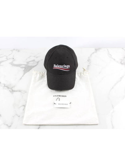 Logo Ball Cap L - BALENCIAGA - BALAAN 2