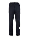 Men's Twill Unconstructed Cotton Straight Pants Navy - THOM BROWNE - BALAAN 2