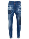 This Addem 80s Jeans S71LB0617 - DSQUARED2 - BALAAN 6