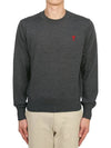 Heart Embroidered Logo Crew Neck Knit Top Heather Grey - AMI - BALAAN 2