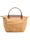 Le Pliage Original Small Tote Bag Beige - LONGCHAMP - BALAAN 4