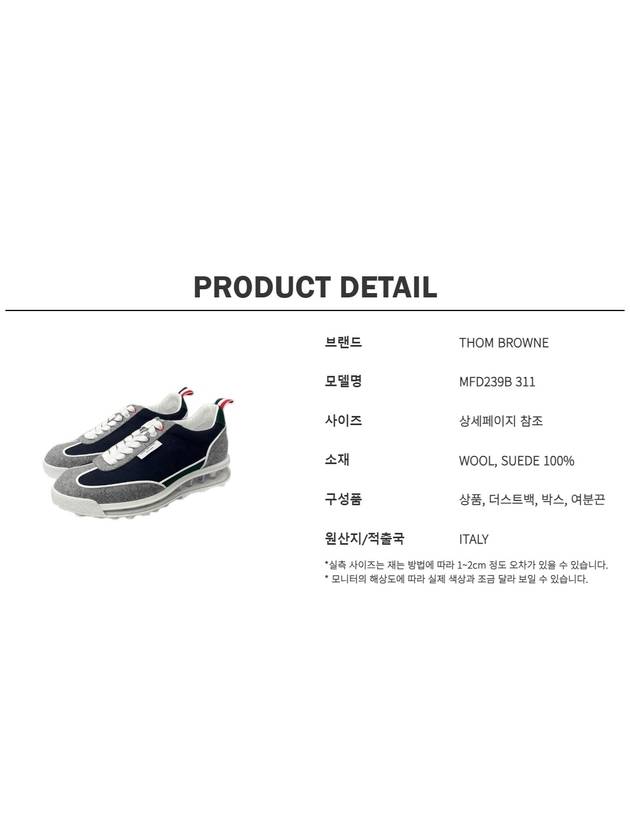 23FW Tech Runner Airsole Sneakers MFD239B 311 - THOM BROWNE - BALAAN 6