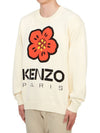 Balk Flower Men's Knit 5PU380 3LC 02 235 - KENZO - BALAAN 2