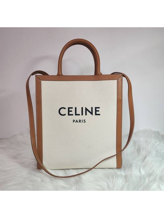 Celine 192082BNZ Vertical Cabas Small 2WAY - CELINE - BALAAN 1