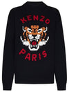 Lucky Tiger Genderless Knit Top Black - KENZO - BALAAN 1